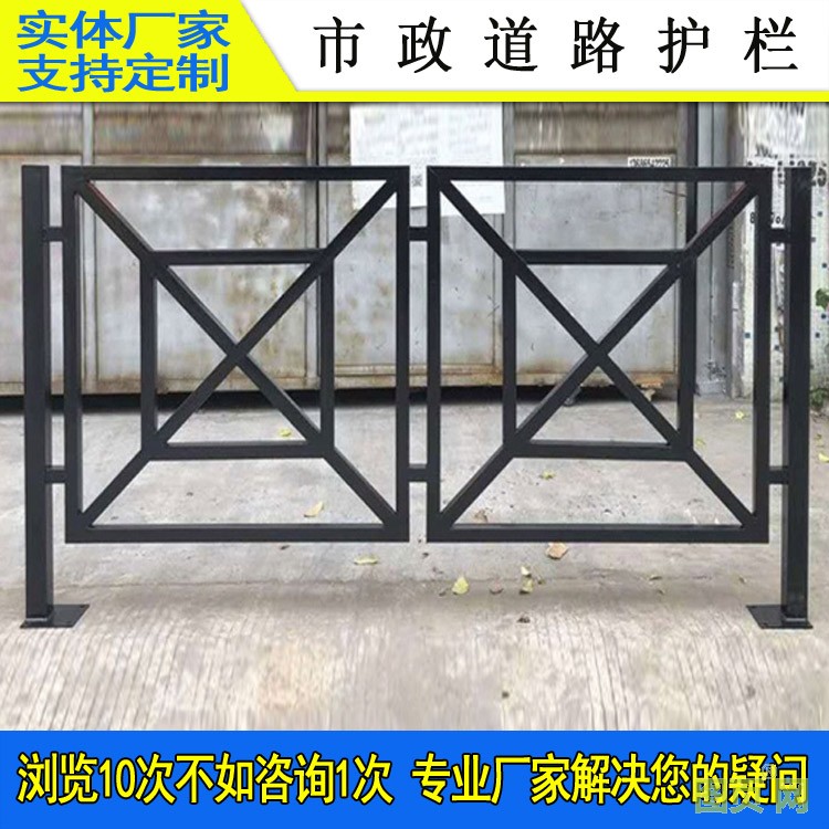 回字型護欄-12
