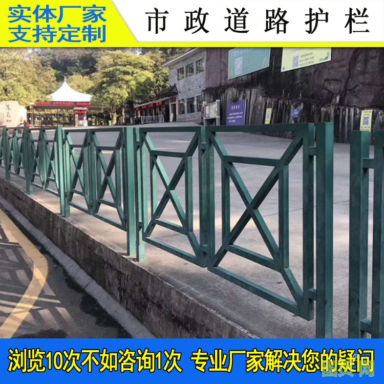 回字型護欄-13