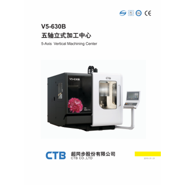 超同步，超同步公司，超同步立式五