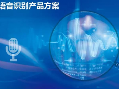 人工智能技術(shù)發(fā)展，華北工控嵌入式計算機可全程助力