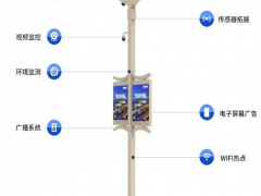 5G微基站 華北工控嵌入式計算機可全程助力智慧燈桿體系建設(shè)
