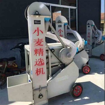 小型糧食自動精選機 大豆震動精選機