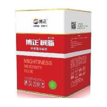 87A箱包噴膠博正樹(shù)脂