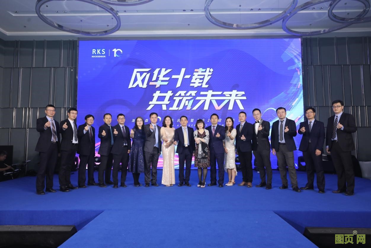 上海洛丁森工業(yè)自動(dòng)化設(shè)備有限公司企業(yè)2020年活動(dòng)照片01