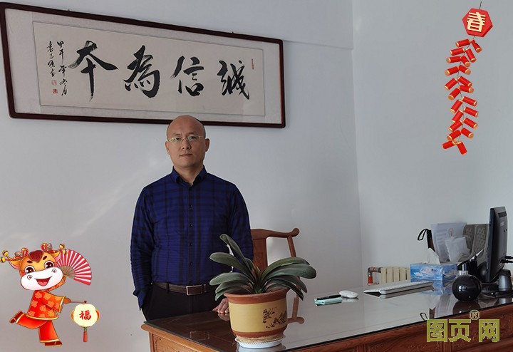 森世