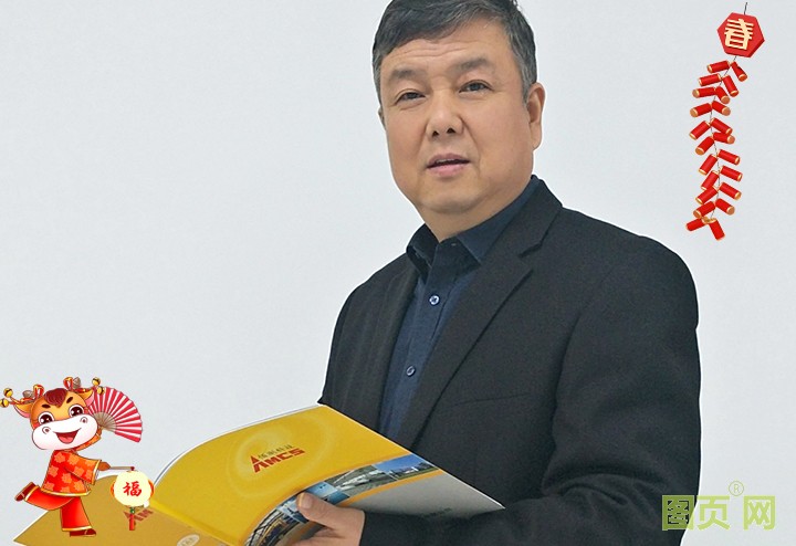 佰測