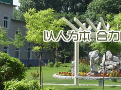 科技創(chuàng)新 推動(dòng)發(fā)展 2020年沈陽(yáng)儀表院科學(xué)技術(shù)獎(jiǎng)評(píng)選結(jié)果揭曉