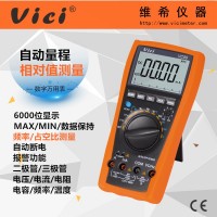 6000計(jì)數(shù)自動量程數(shù)字萬用表VC99 MAX/MIN值保持