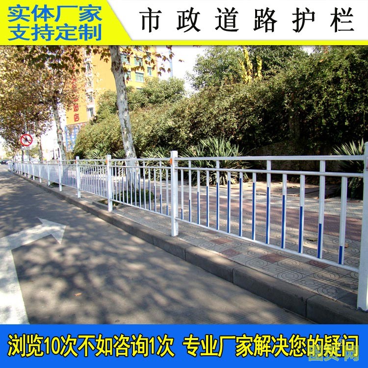 道路護(hù)欄916-44