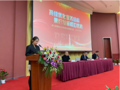登越千山 展望未來(lái) 德力西集團(tuán)召開(kāi)2020年度總結(jié)表彰大會(huì)