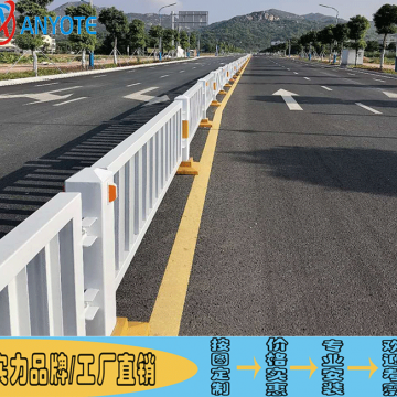 馬路分隔護欄定制 江門車行道護欄廠