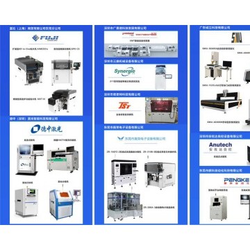第五屆CMM電子展，共享新產(chǎn)品，新技