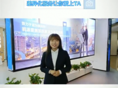正泰藍(lán)牙預(yù)付費(fèi)解決方案——差異化服務(wù)讓你愛上TA