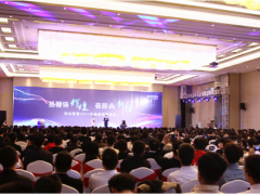 科遠智慧“揚鞭鑄輝煌，奮蹄‘犇’新程”2021新春榮耀盛典在南京圓滿舉行