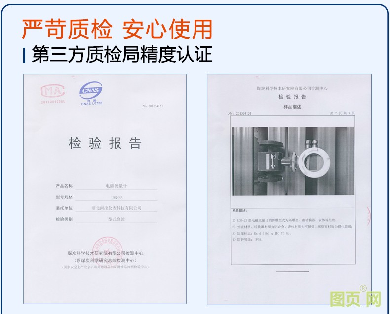 新電磁詳情_03