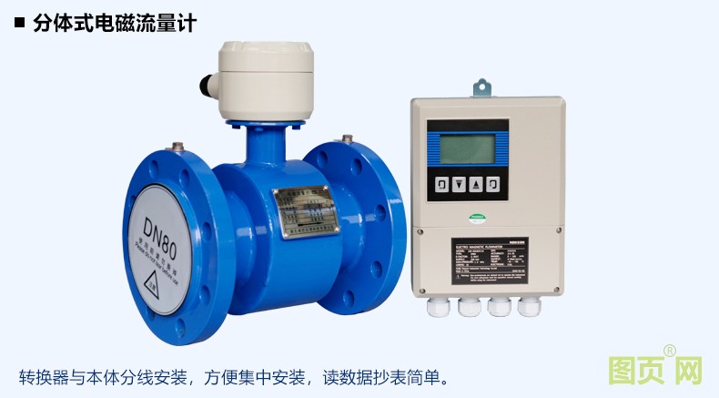 新電磁詳情_23