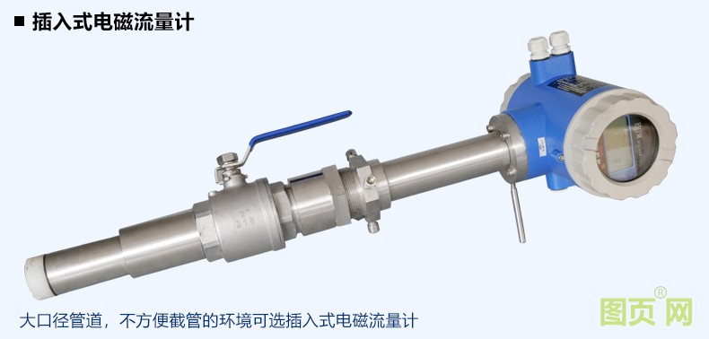 新電磁詳情_24