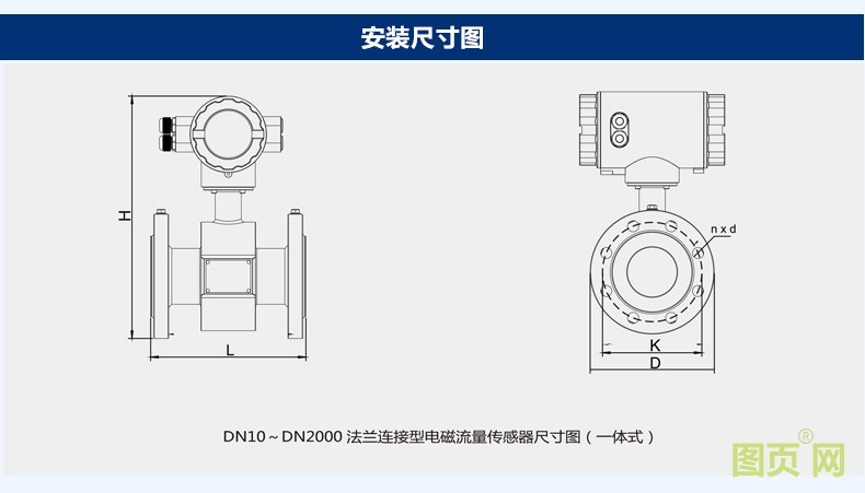 新電磁詳情_26