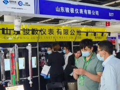 直擊現(xiàn)場丨駿極儀表攜磁翻板液位計(jì)、磁致伸縮液位變送器、玻璃板液位計(jì)彩亮相淄博石油化工展