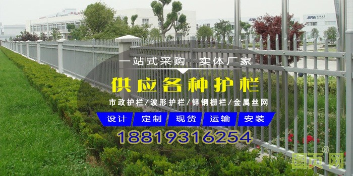 柵欄詳情圖1