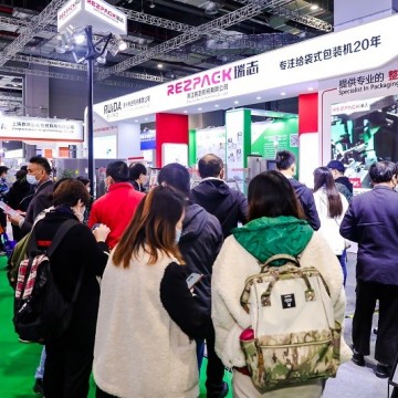 2022西部（西安）國際工業(yè)清洗及部
