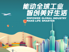 智慧創造，改變未來 上海電氣兩款智能康復產品同時上市