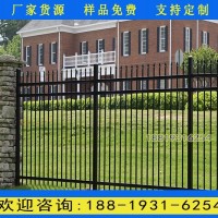 珠海學(xué)校圍墻欄桿廠家供應(yīng) 汕頭醫(yī)院圍墻護(hù)欄定做價(jià)格