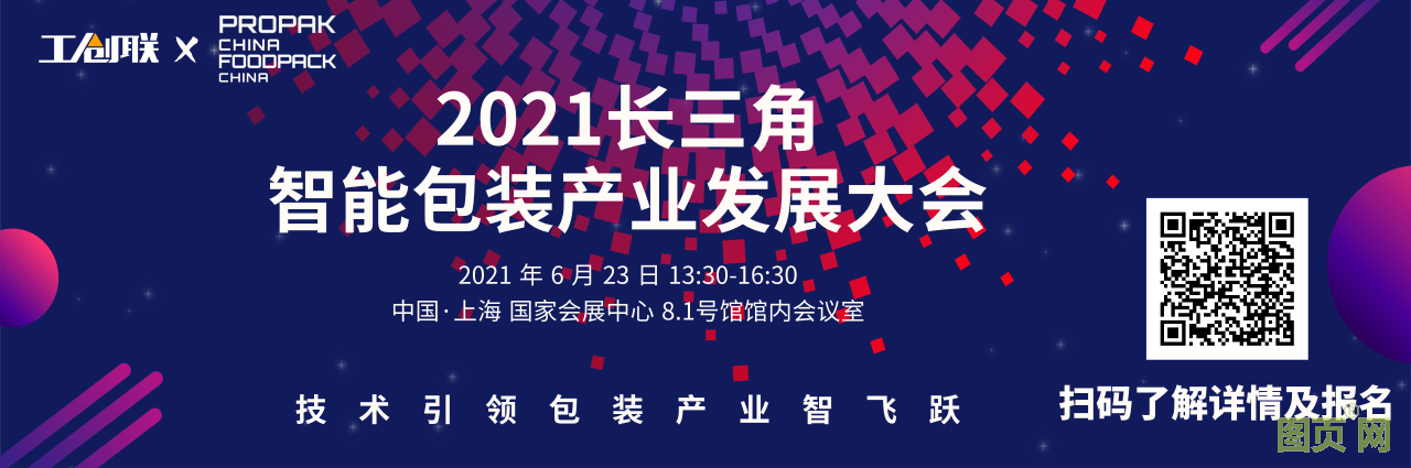工創(chuàng)聯(lián)微信banner2