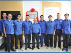 上海三菱電梯“俞建民電梯工程勞模創新工作室”揭牌儀式