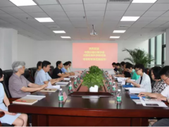 中儀協(xié)與沈陽(yáng)儀表院的專家走訪北京金邁捷