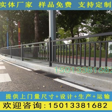 廣州加工人行道護欄工廠市政交通圍
