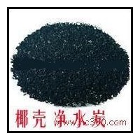 水處理椰殼活性碳濾料 果殼活性炭 除異色異味吸附有機物