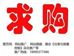 都說精度要求太高了，高爐冷卻水溫差熱負荷精準檢測技術規(guī)格書