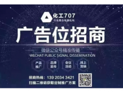 自動化儀表安全維護(hù)操作規(guī)程，趕快收藏！