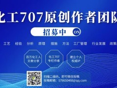 流量測量以及常用流量計(jì)，這些你都知道嗎？
