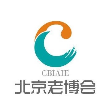 相約2021北京養老服務業博覽會，共