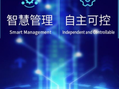 和利時(shí)助力新疆最大天然氣深加工基地順利建設(shè)投產(chǎn)