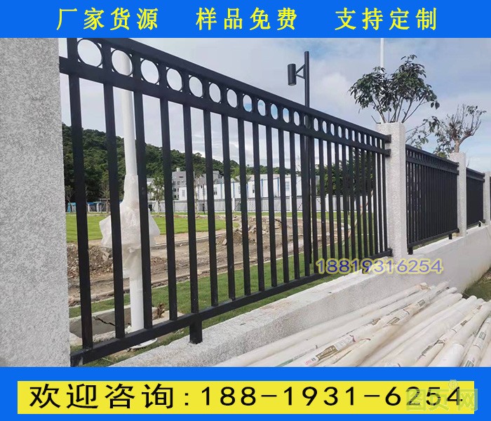 圍墻護(hù)欄