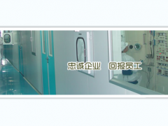 科技創(chuàng)新賦能，沈陽(yáng)儀表劃片機(jī)產(chǎn)業(yè)邁入創(chuàng)新發(fā)展新階段