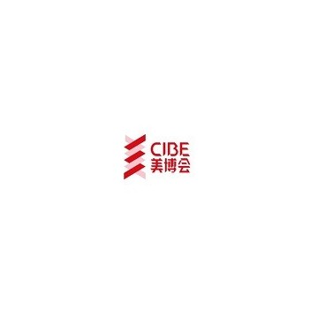 2022年北京美博會-CIBE北京國際美博