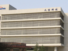 祝賀上海凡宜科技電子有限公司取得2020年度外商投資先進技術企業證書！