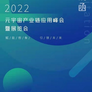 深圳5G、 6G、云計算展-2022深圳最
