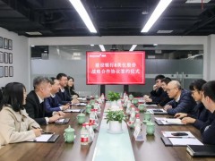 共同建設(shè)“美好”儀表，建設(shè)銀行＆美儀股份達(dá)成戰(zhàn)略合作