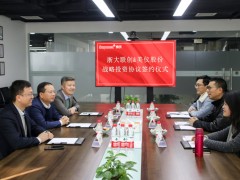 熱烈慶祝美控母公司美儀股份迎來(lái)A輪融資！