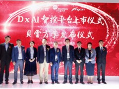 深化本土創(chuàng)新，打造智檢方案—貝克曼庫(kù)爾特 DxAI 智控平臺(tái)，貝雷方案 震撼上市
