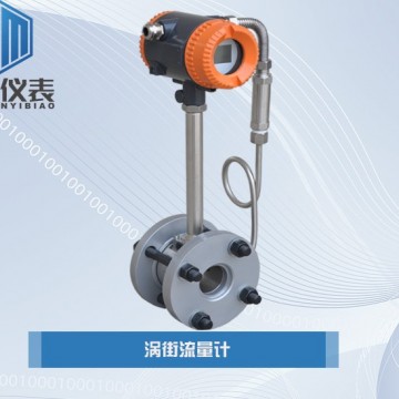 恒滿測(cè)控_溫壓補(bǔ)償式渦街流量計(jì)_渦