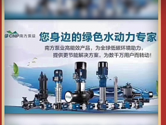 洛陽(yáng)高星機(jī)電設(shè)備有限公司 總經(jīng)理 王輝 2022新年寄語