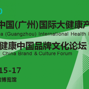 2022廣州工業(yè)清洗展覽會