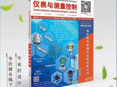 美控助力洞庭湖水利建設，為防汛工程保駕護航