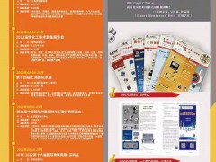GE助力中國首座摻氫燃燒9HA電廠落地惠州，推進HA級燃機國產化，促進大灣區能源低碳轉型